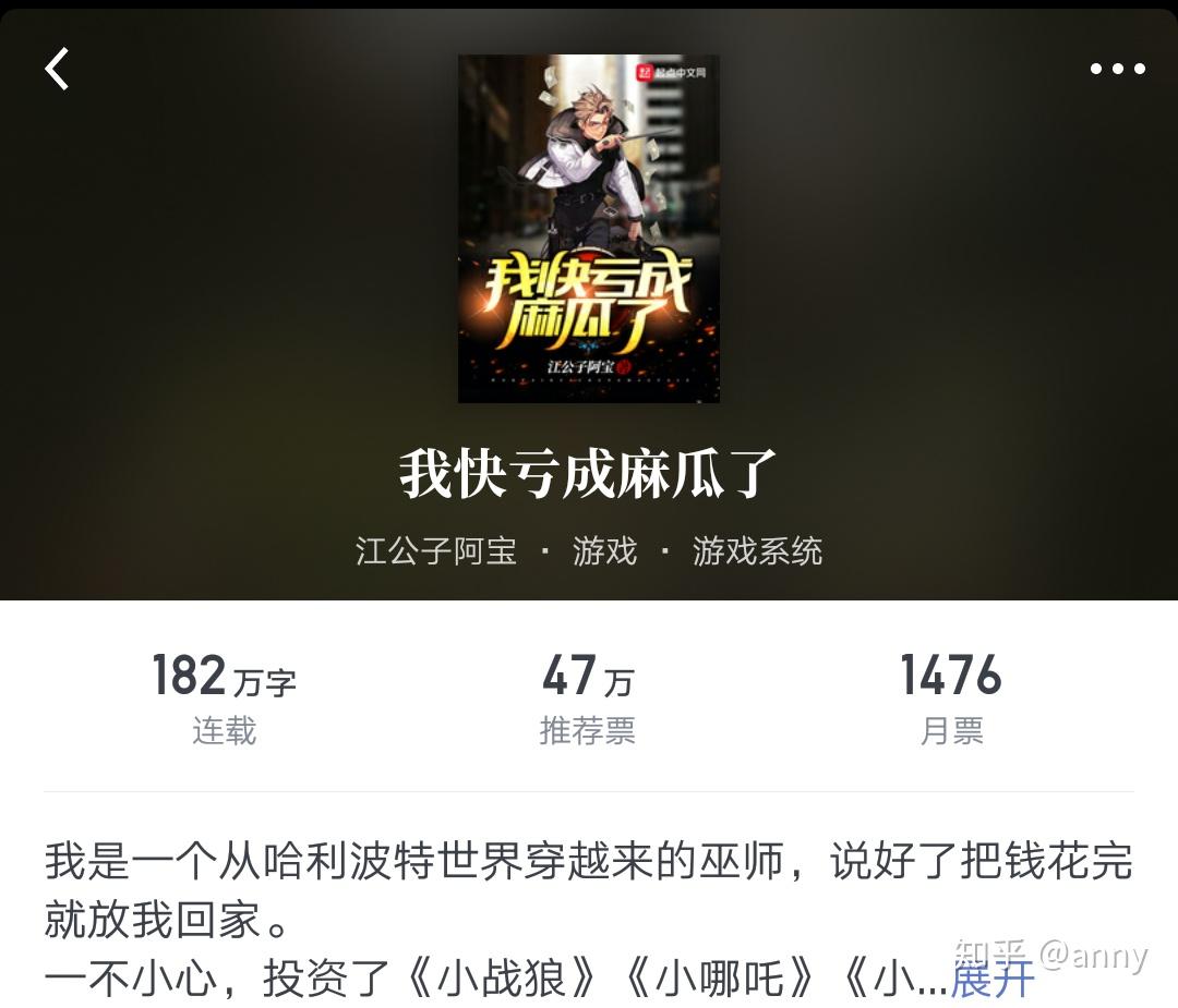 好看的娱乐圈女主_穿越架空历史小说_文笔好到令人发指的武侠小说