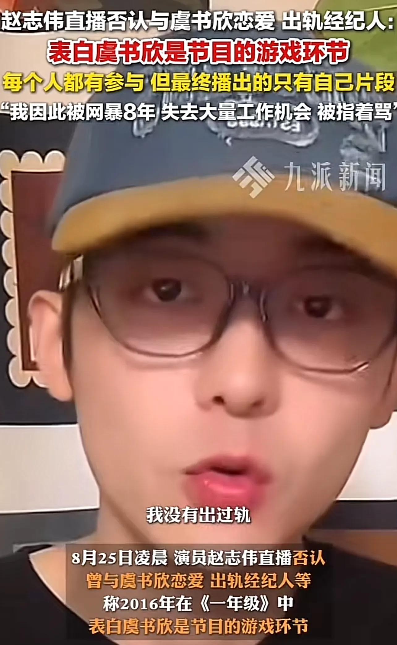 娱乐圈明星黑料 虞书欣事件 许凯出轨_哪个明星爆不出来黑料,