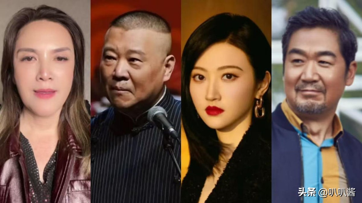 明星删不掉的黑料,_娱乐圈劣迹艺人_艺人违规处罚案例