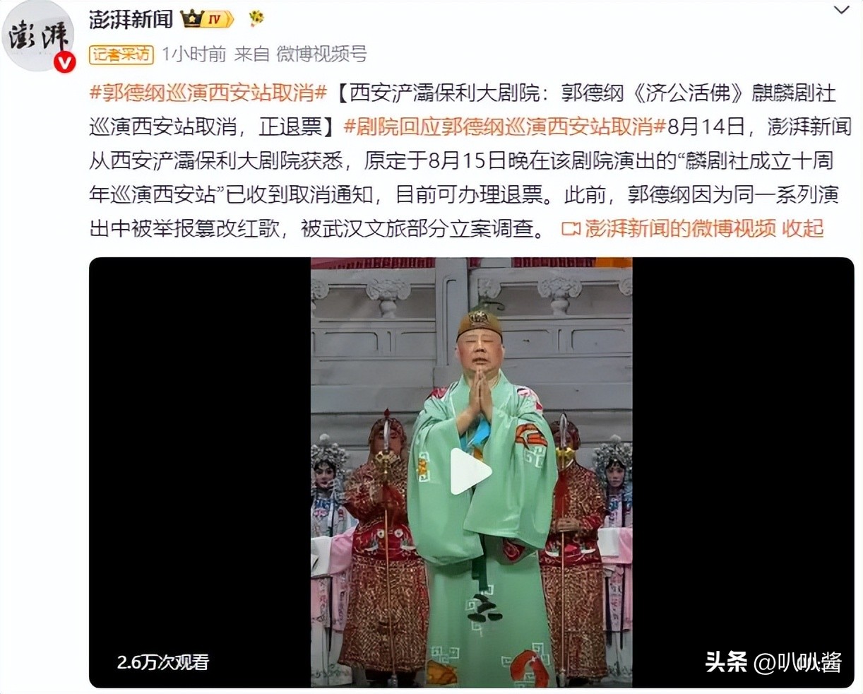 明星删不掉的黑料,_艺人违规处罚案例_娱乐圈劣迹艺人