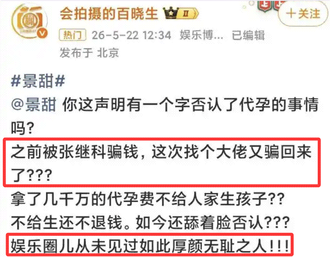八卦黑料最新一期_中国明星八卦黑料事件,_八卦明星爆料有哪些节目