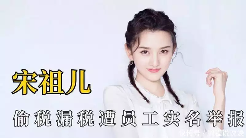 网红明星逃税事件分析_电脑清理C盘教程_黑料网红明星,