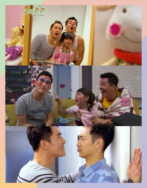 爸爸电视剧在线观看_两个爸爸在线观看_爸爸电影高清免费观看