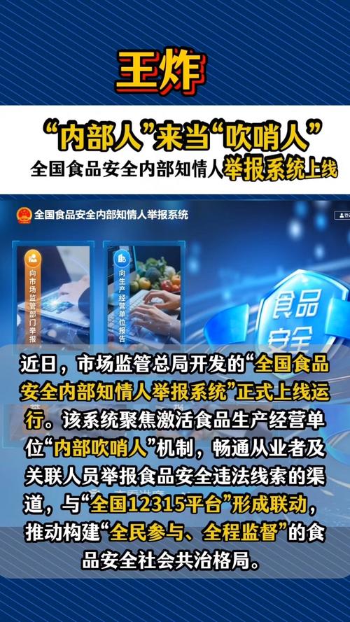 51吃瓜看门道：监管定调反内卷，豆包2.0硬核发布