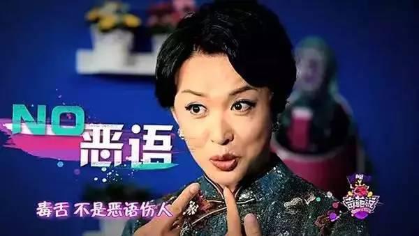 金星娱乐圈好友_金星 毒舌 萨顶顶_金星 萨顶顶 万物生