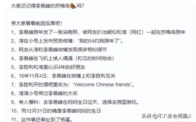 51吃瓜网李易峰6秒,_李易峰最高检通报_李易峰嫖娼事件