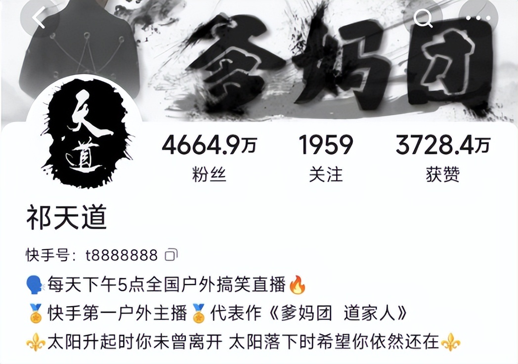 快手抖音网红黑料是谁发的视频,_网红不当行为_直播低俗内容