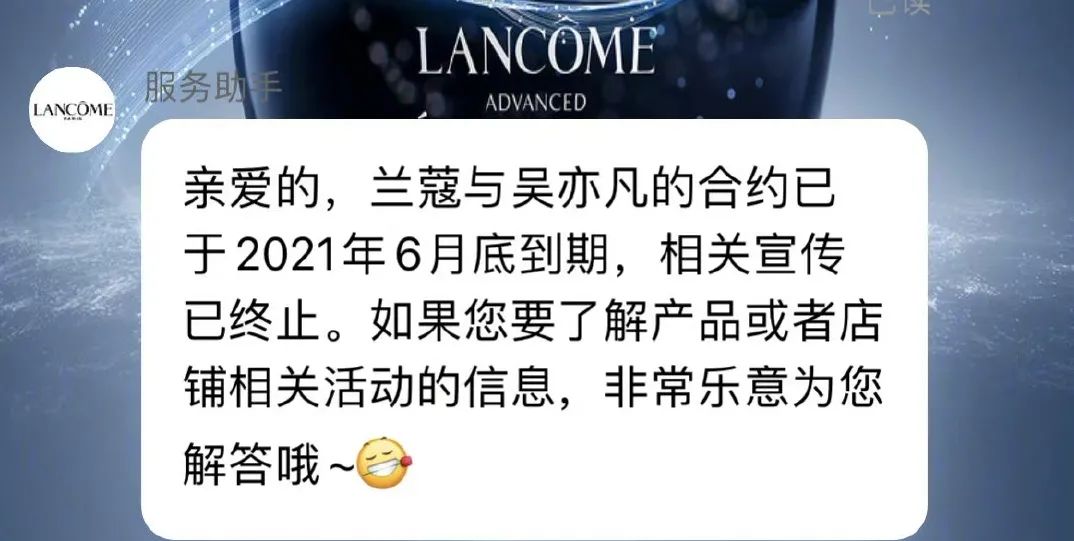 吴亦凡诽谤罪立案标准_爆料明星黑料算犯法吗,_吴亦凡敲诈勒索罪案例
