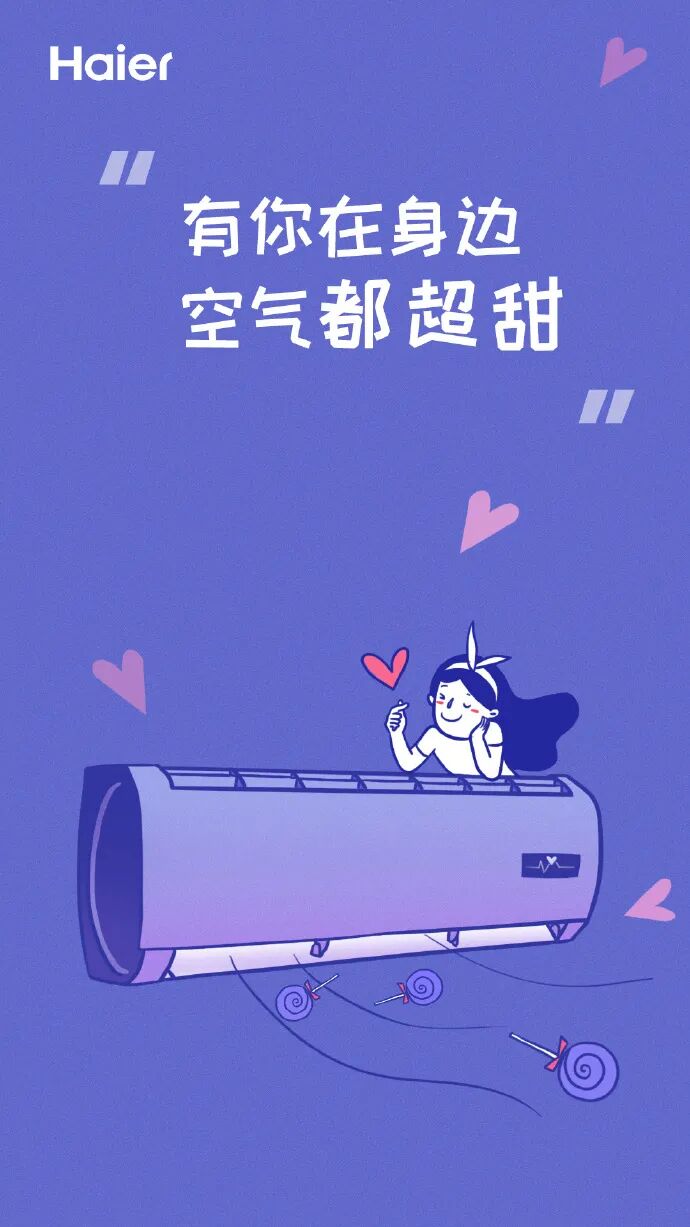 七夕品牌营销活动_七夕节创意海报_热点创意明星素材图,