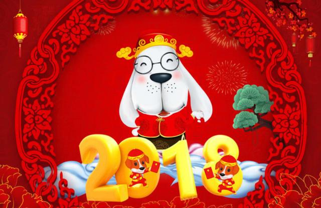 贵圈狗年明星，新年将要如何“甜蜜暴击”