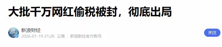 今日头条健康王子_网红八卦最新头条-_封杀网红