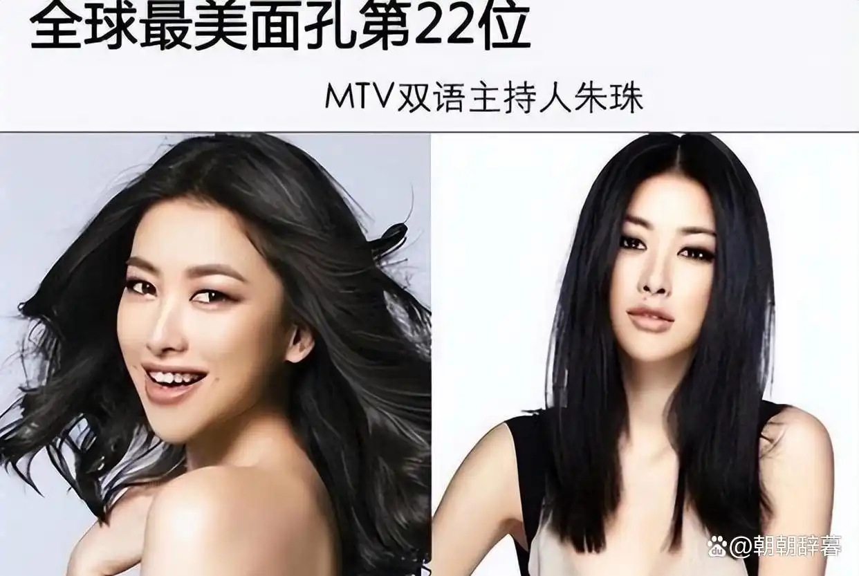 景甜郭晶晶刘亦菲朱珠许晴陈红_天生富贵相女星_旺夫面相的女明星