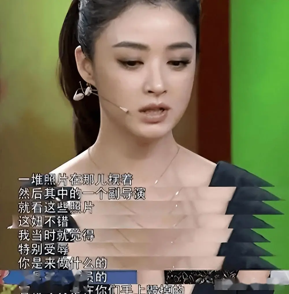 娱乐圈潜规则 张紫妍案 中国版张紫妍案_娱乐圈公开电话