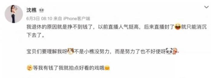 网红女主播拍大尺度牟利案_快手网红黑料曝光视频,_网红主播刑拘制作淫秽视频