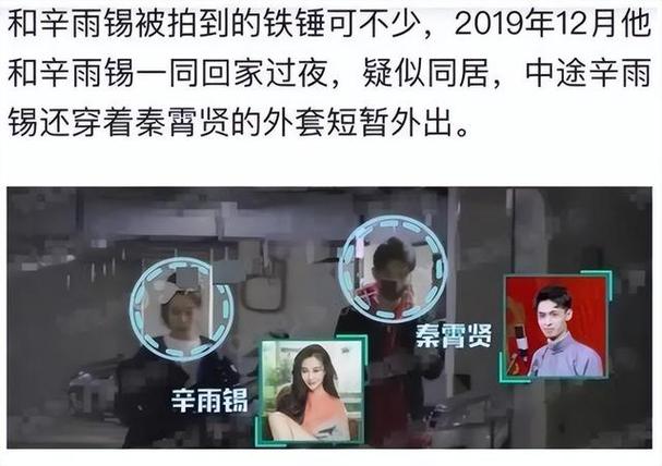 4月娱乐圈连环门事件 明星人设接连崩塌