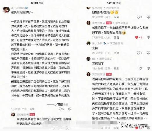黑料不打烊开启网红黑料长征路,_海龙王卖料买料网_群英会买料卖料网
